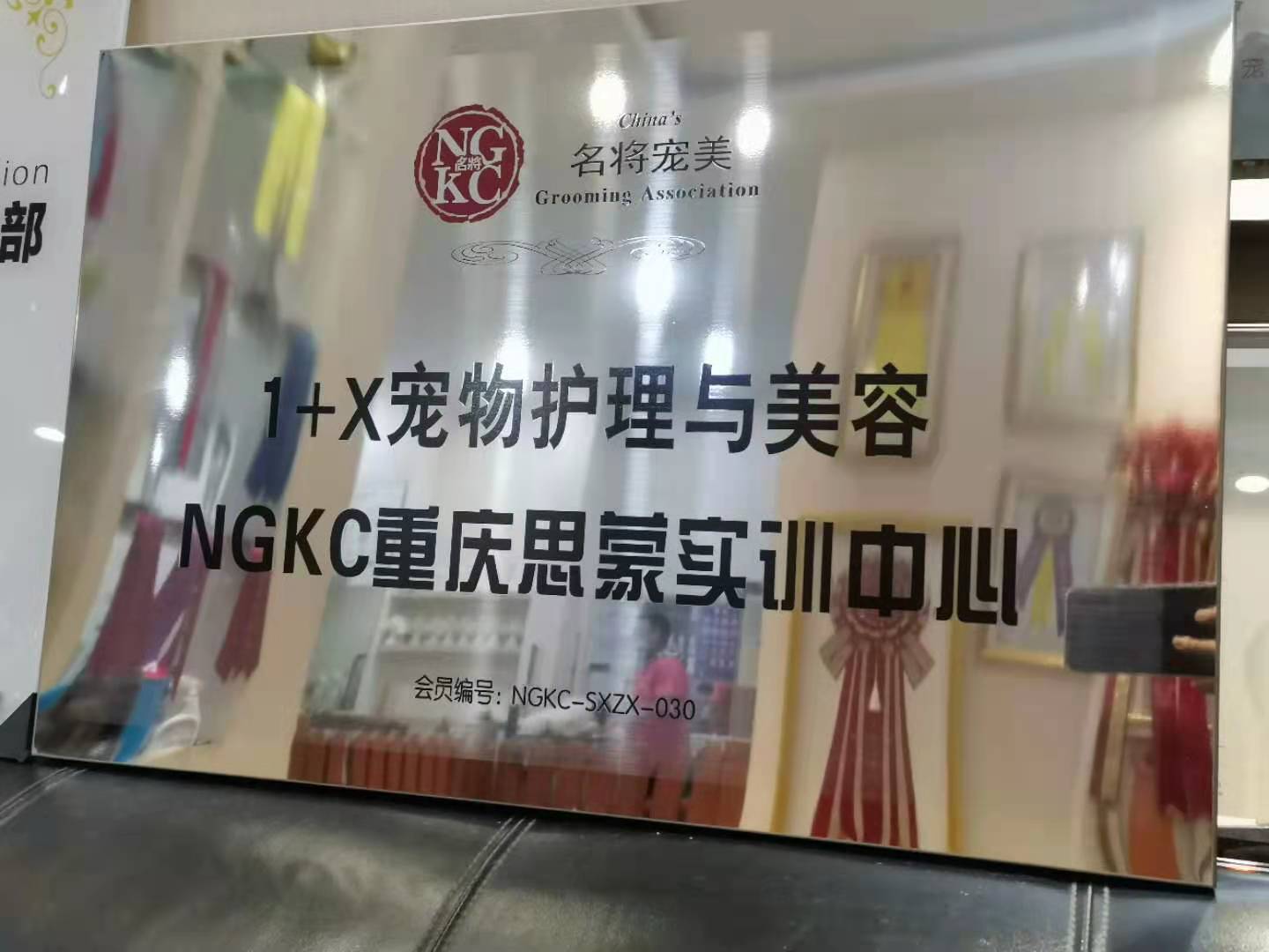 牌匾